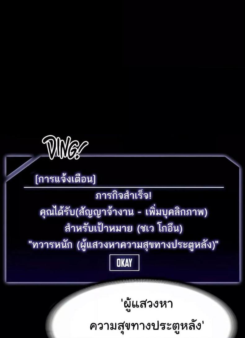 page-114