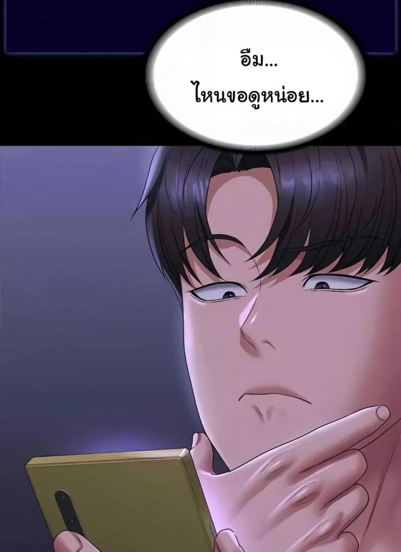 page-138