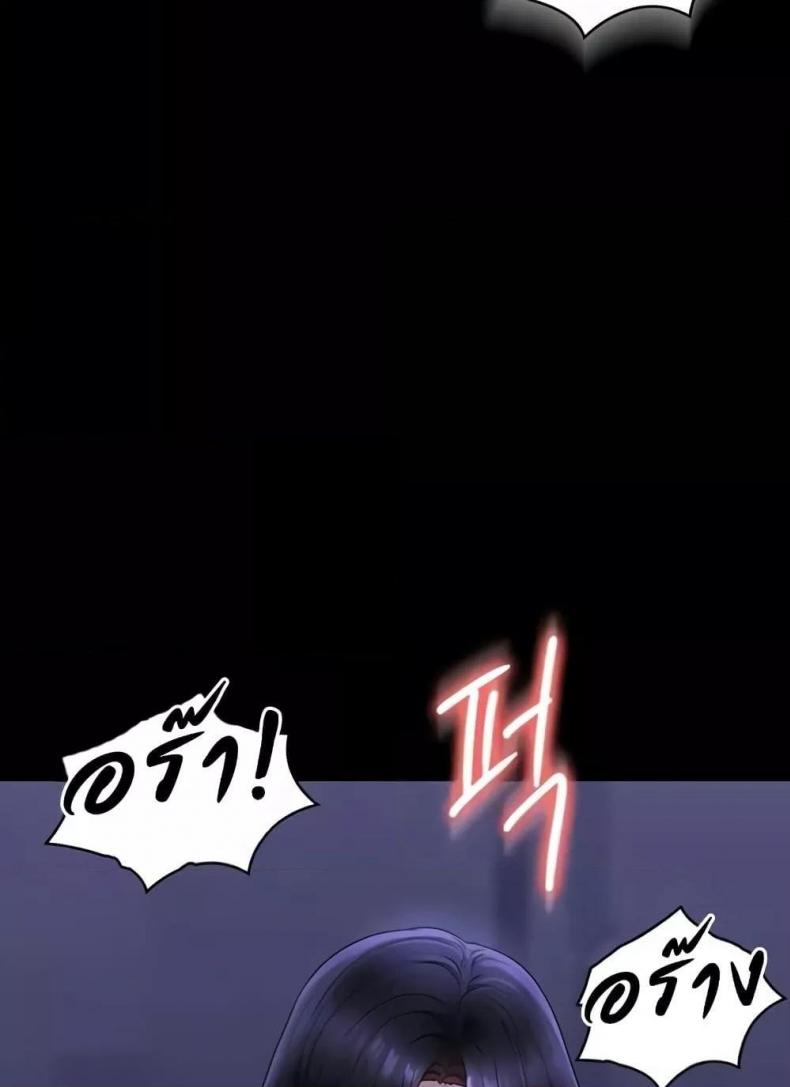 page-79