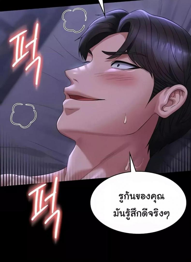 page-82
