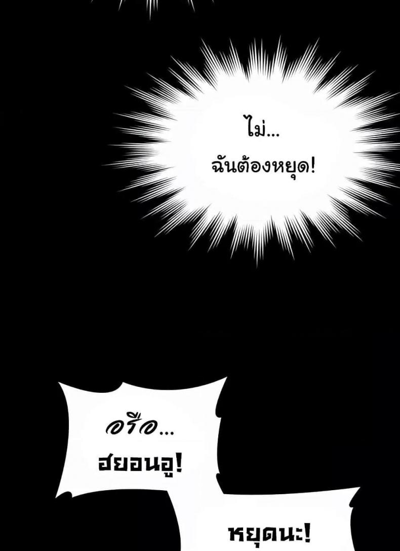 page-36