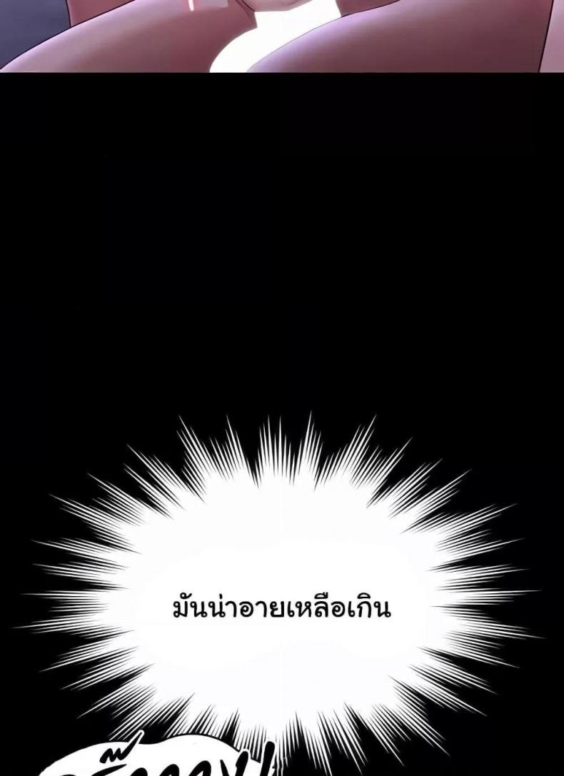 page-68