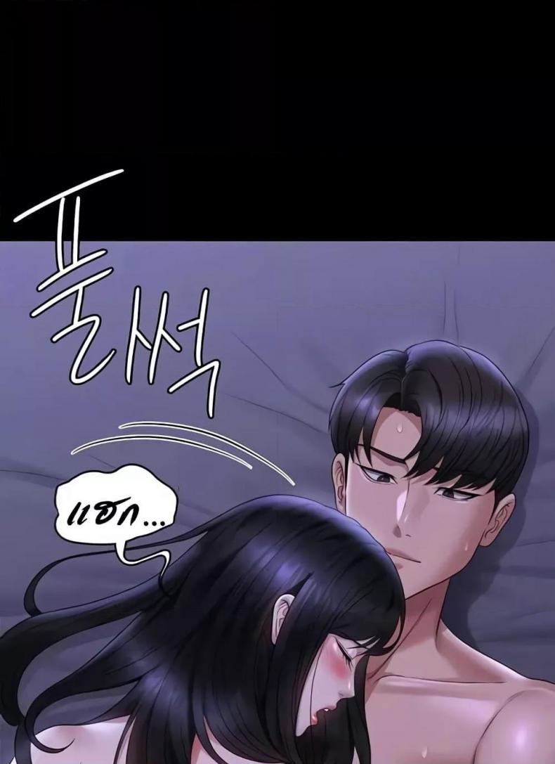 page-103