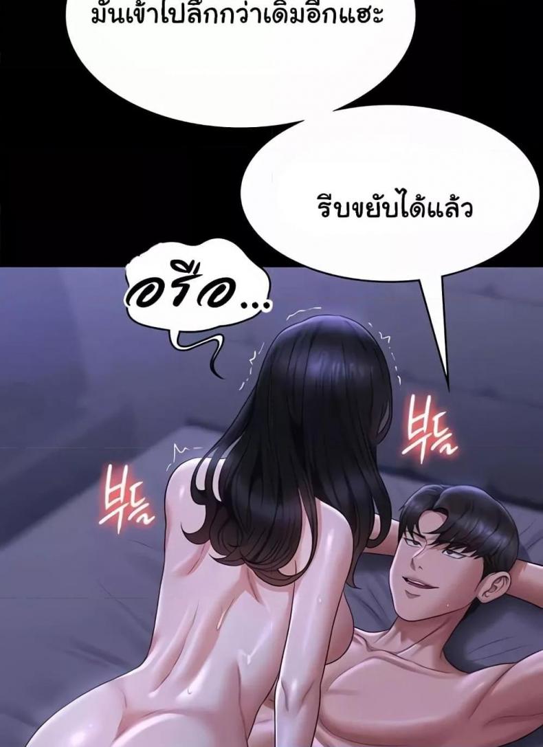 page-73