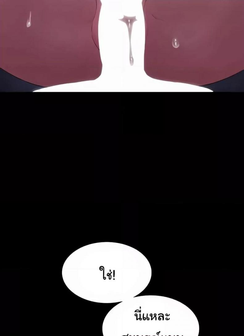 page-62