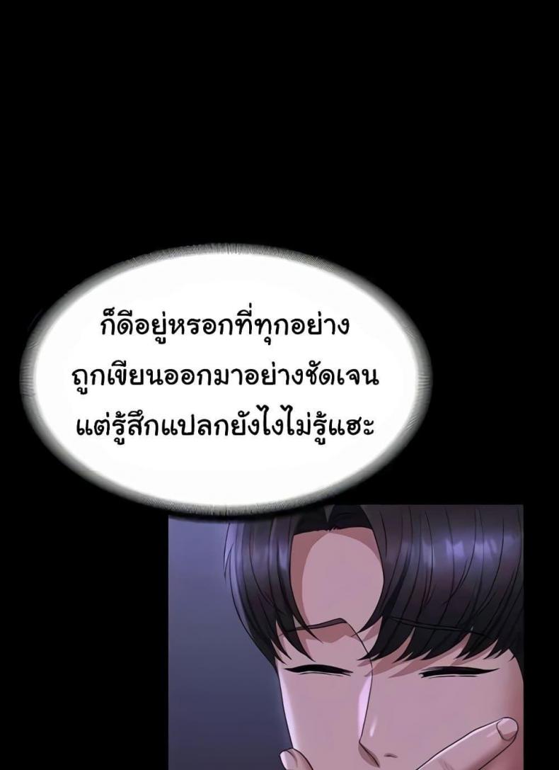 page-130