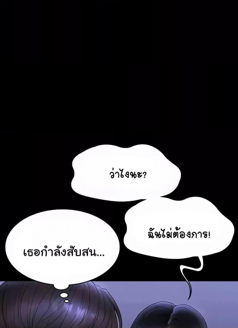 page-53