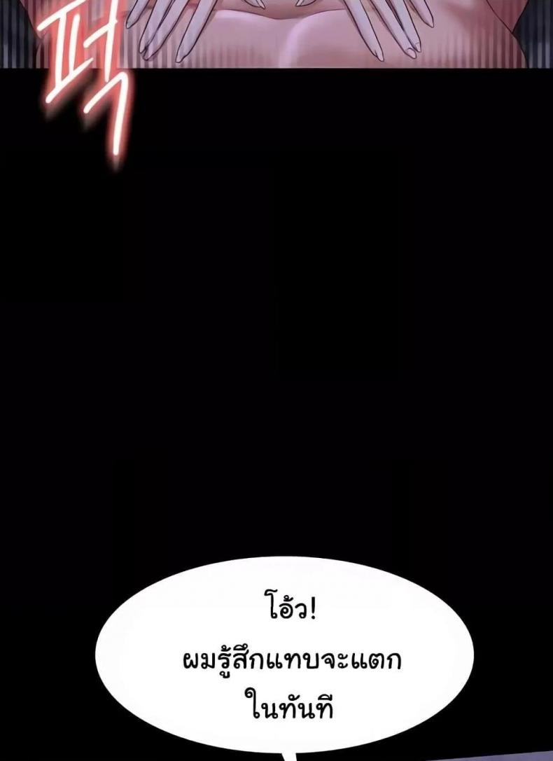 page-81
