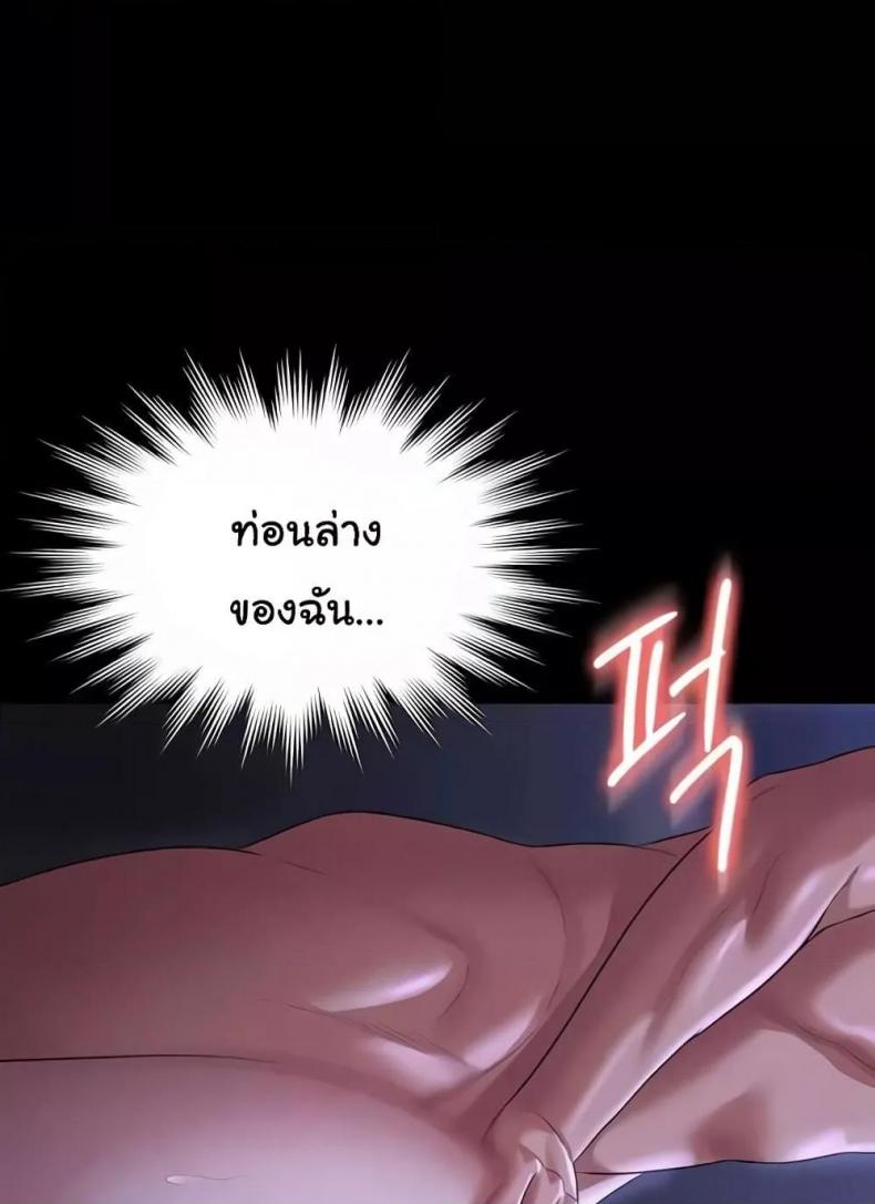 page-31