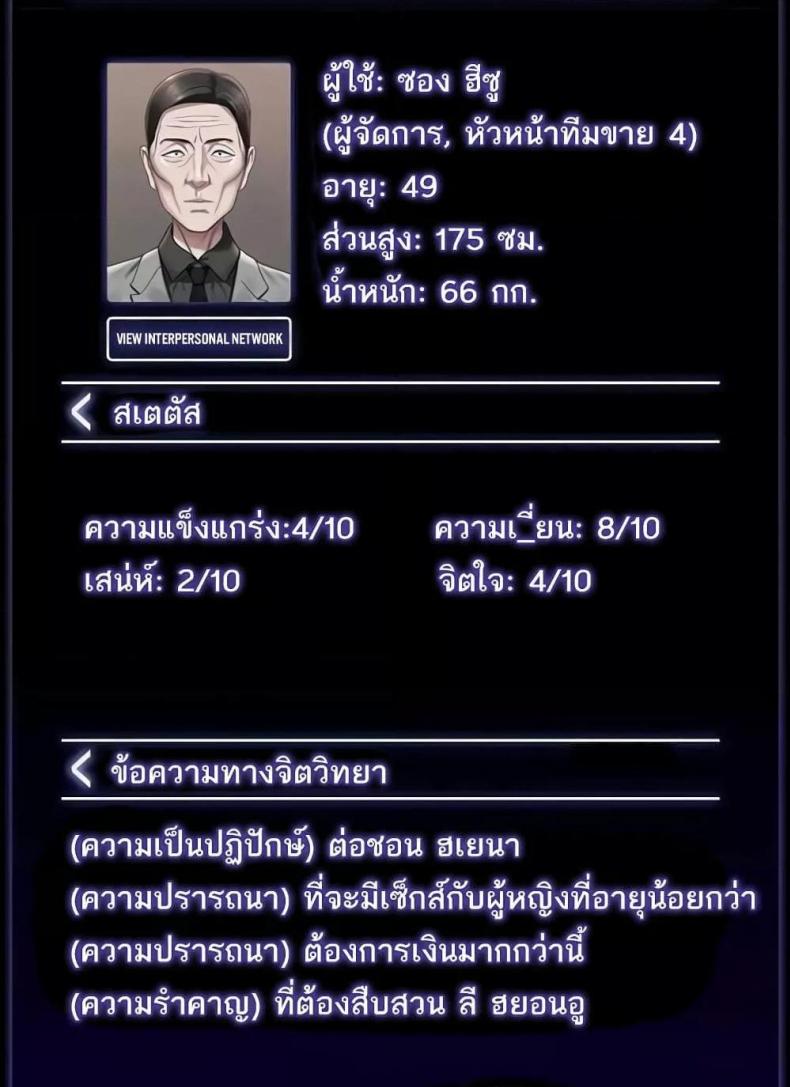page-137