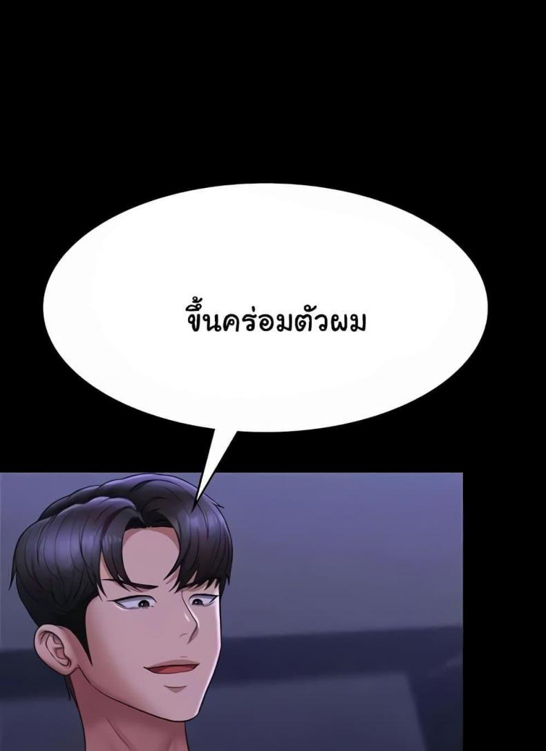 page-57