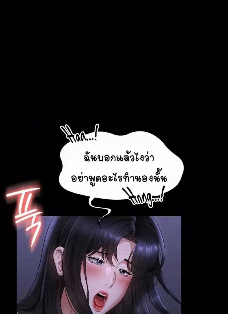 page-83