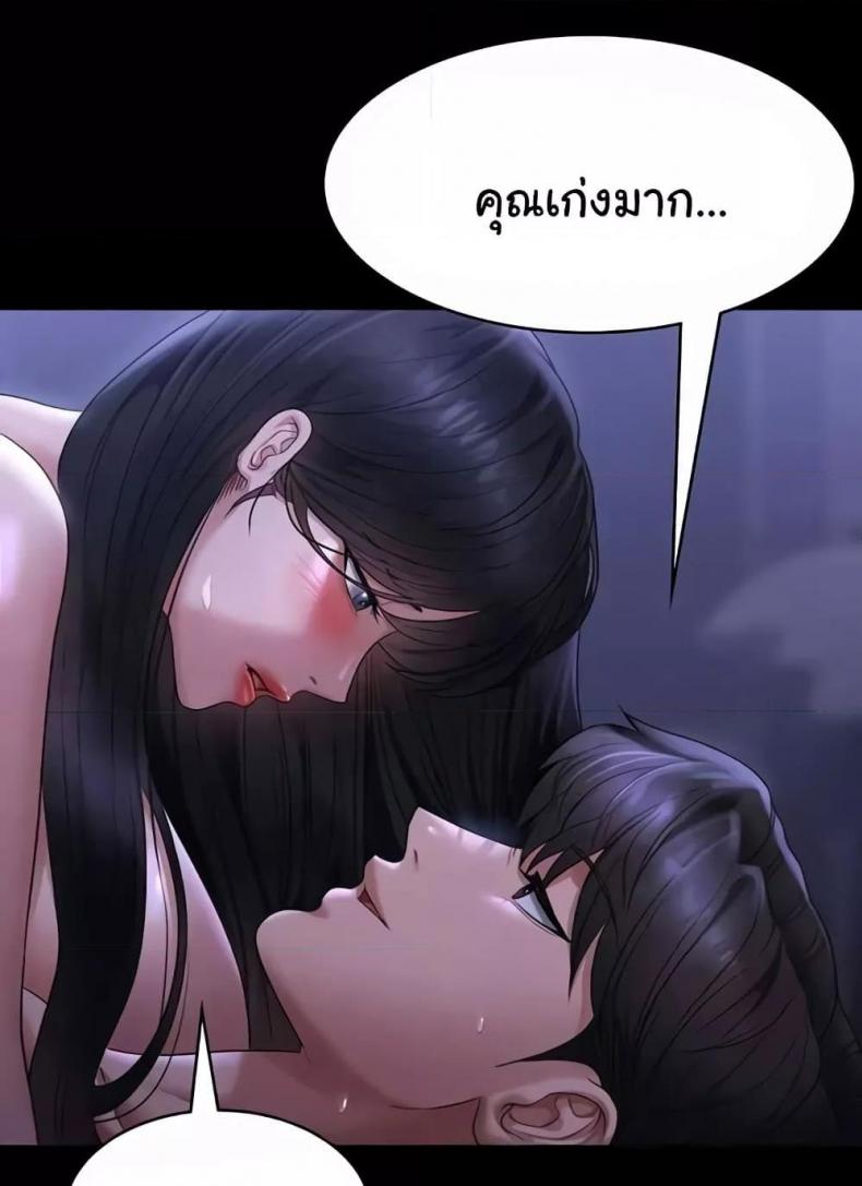 page-105