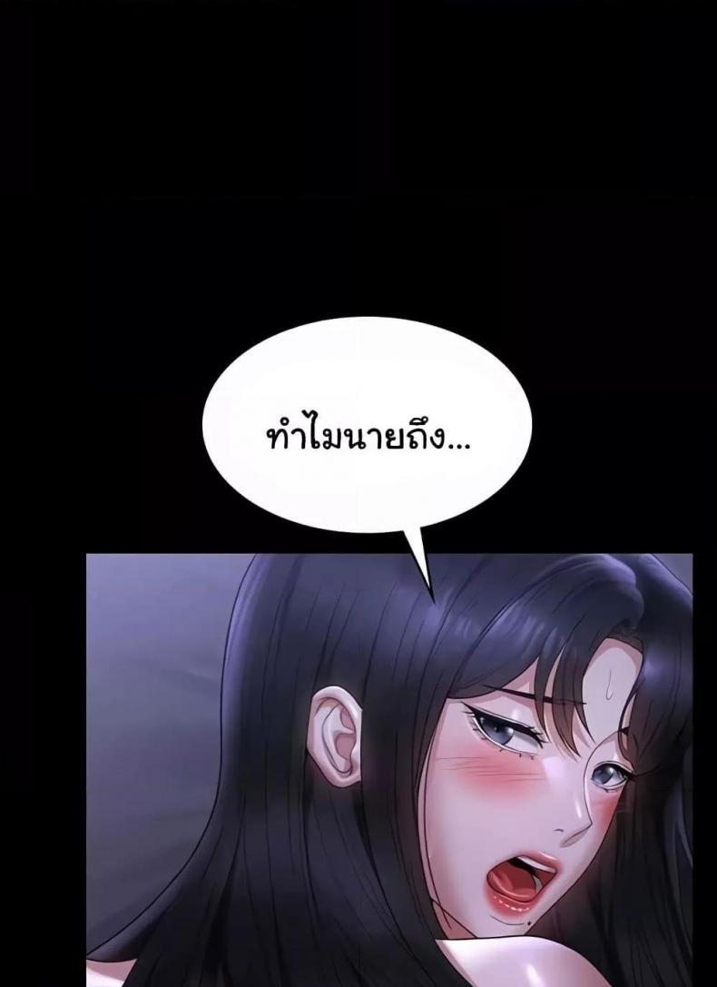 page-45