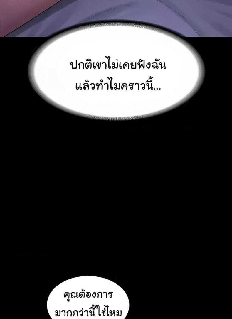 page-51