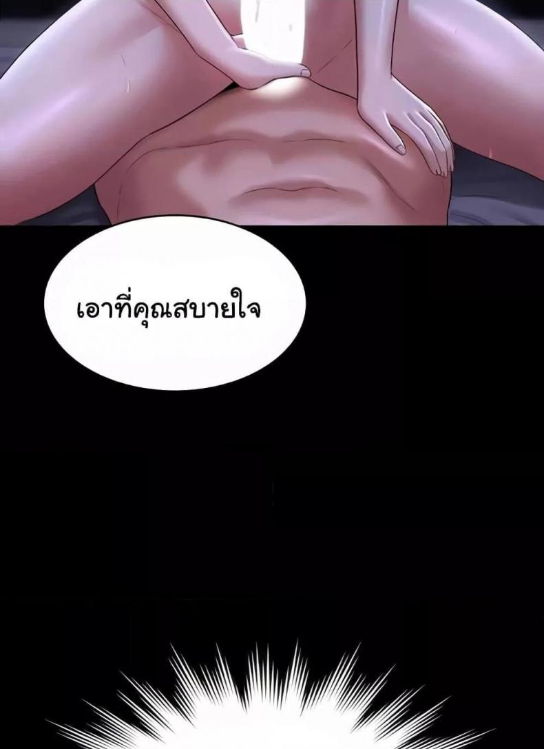 page-66