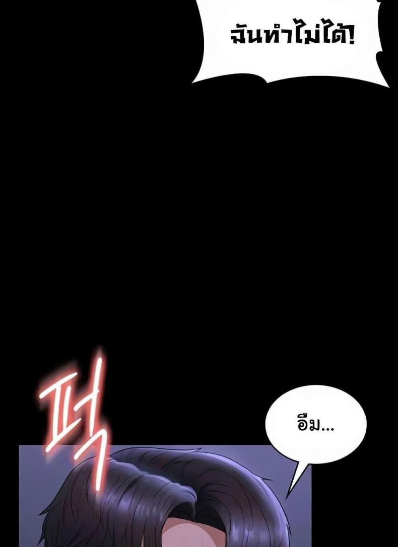 page-38