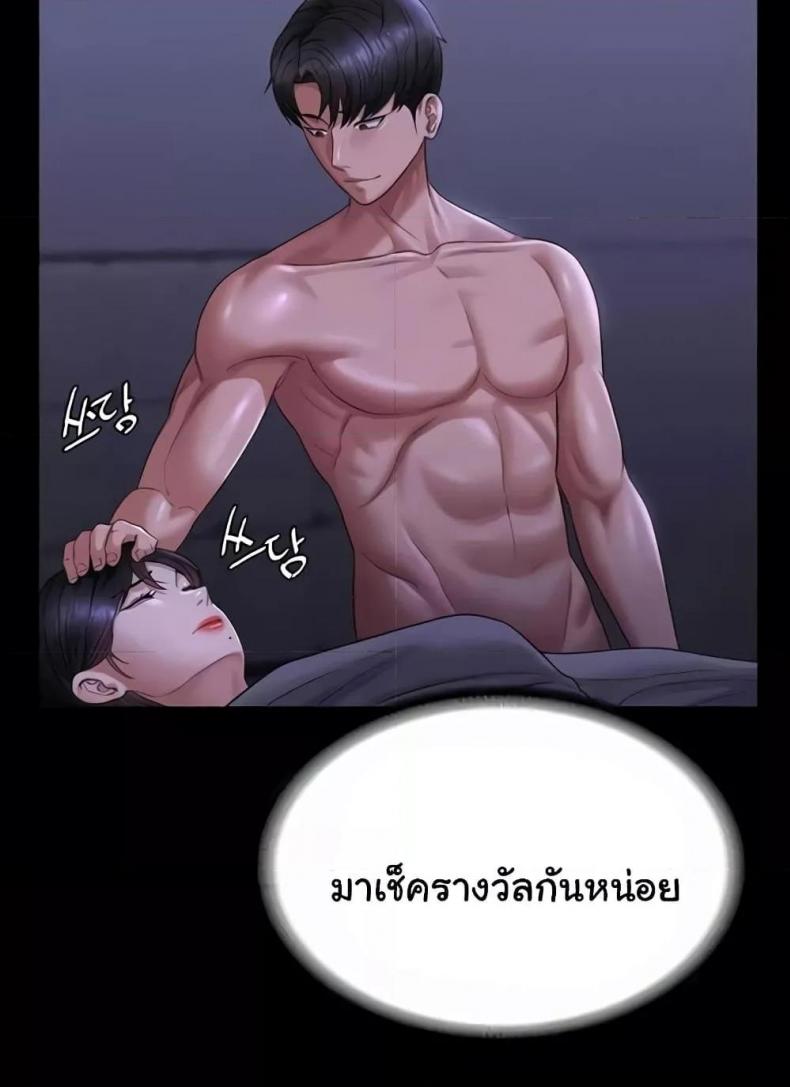 page-113