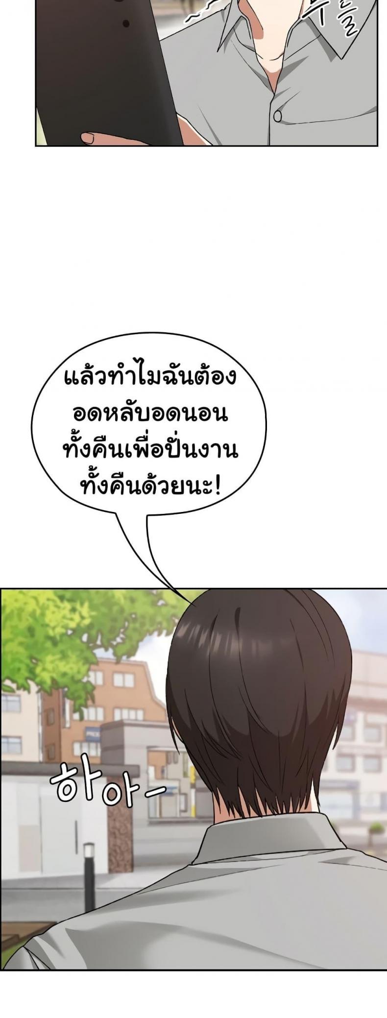 page-37
