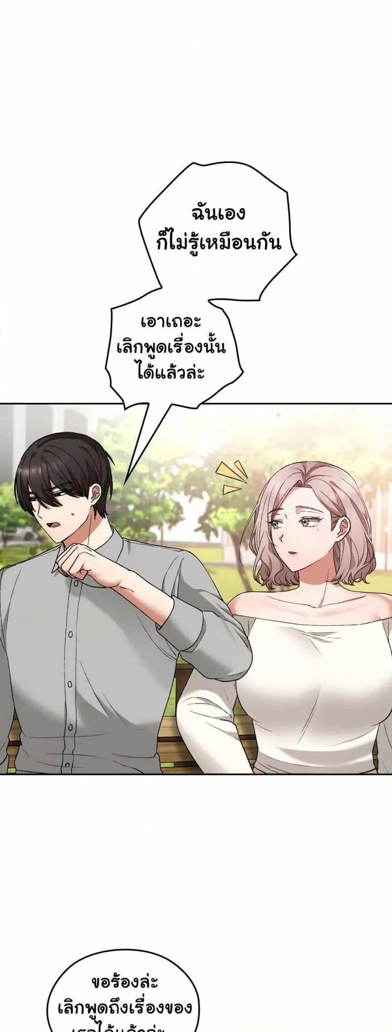 page-49