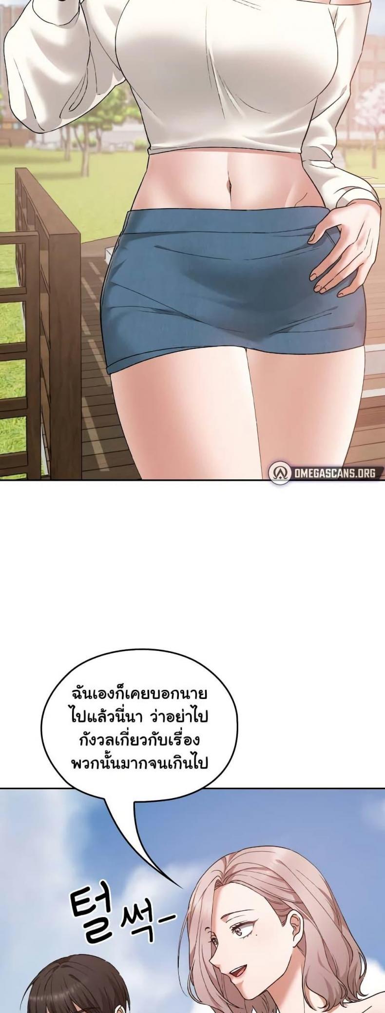 page-44