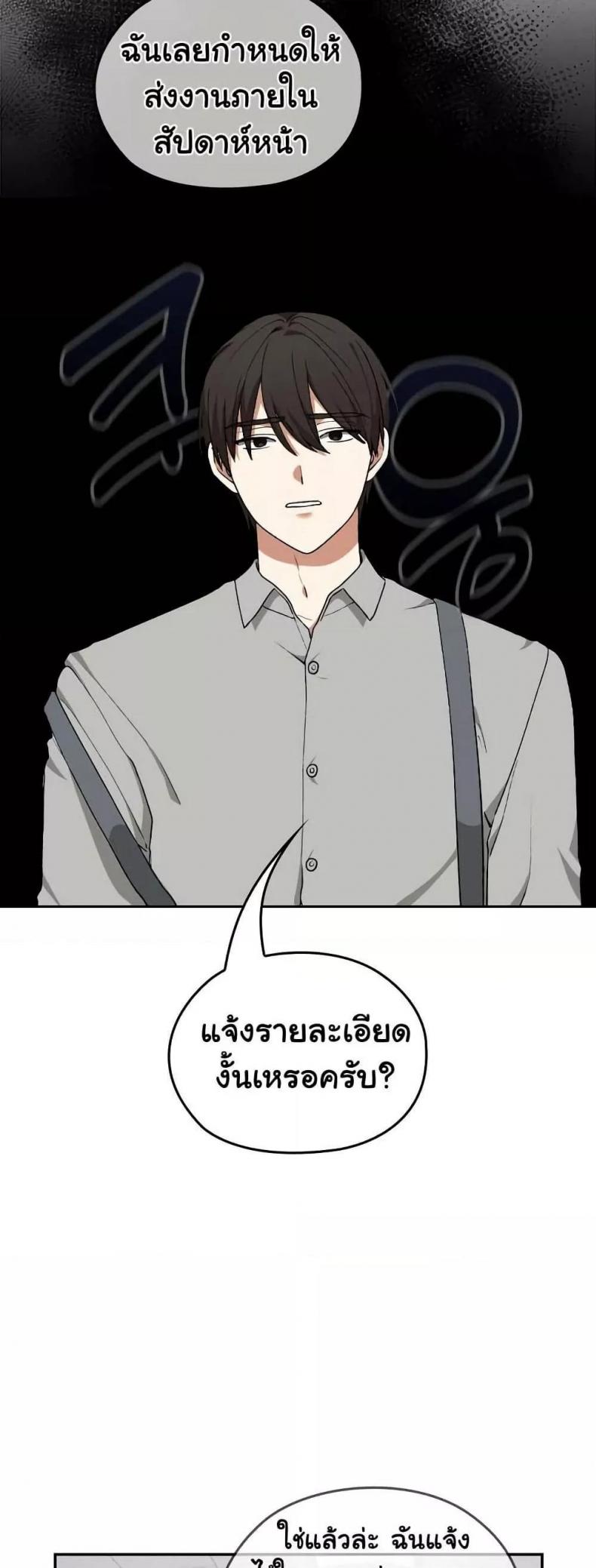 page-33