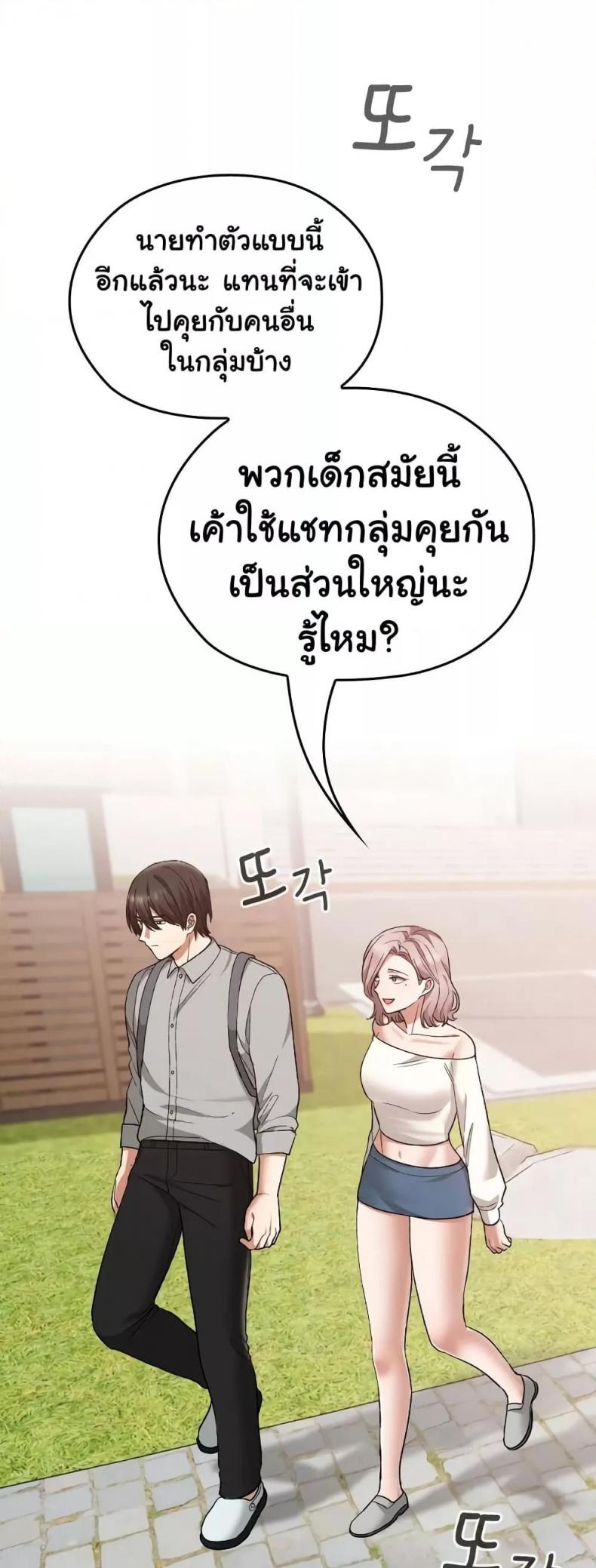 page-52