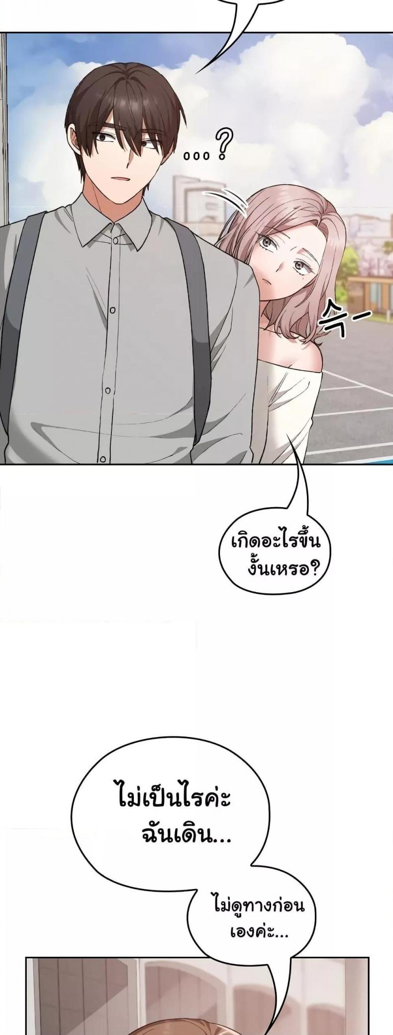 page-56