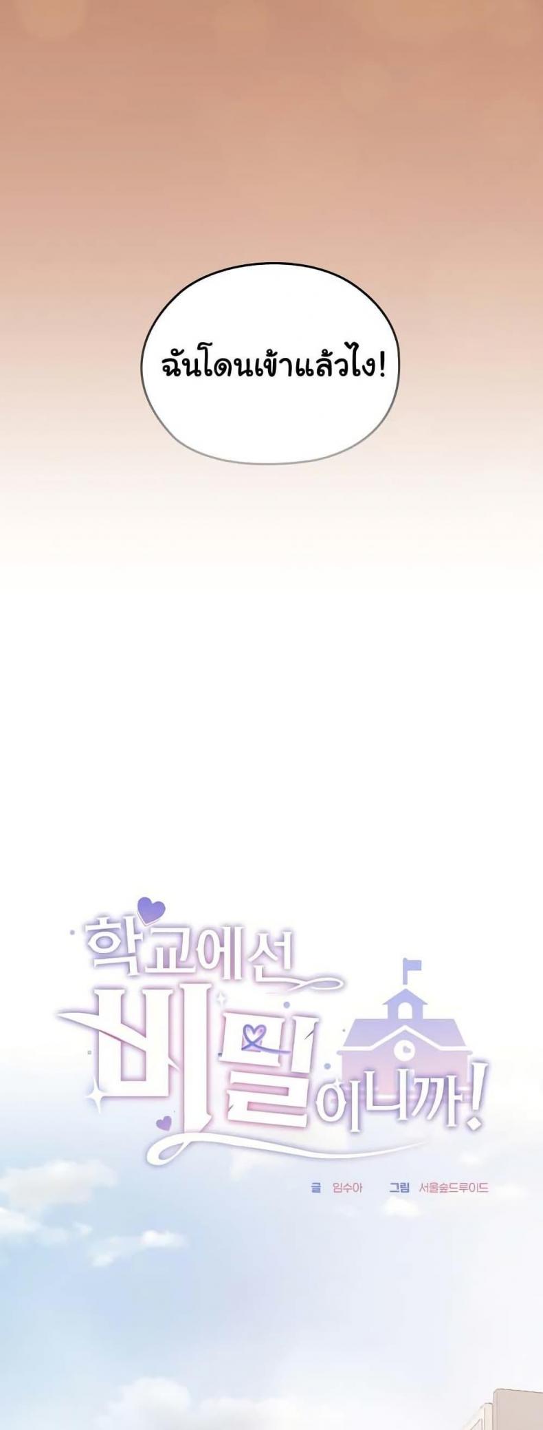 page-30