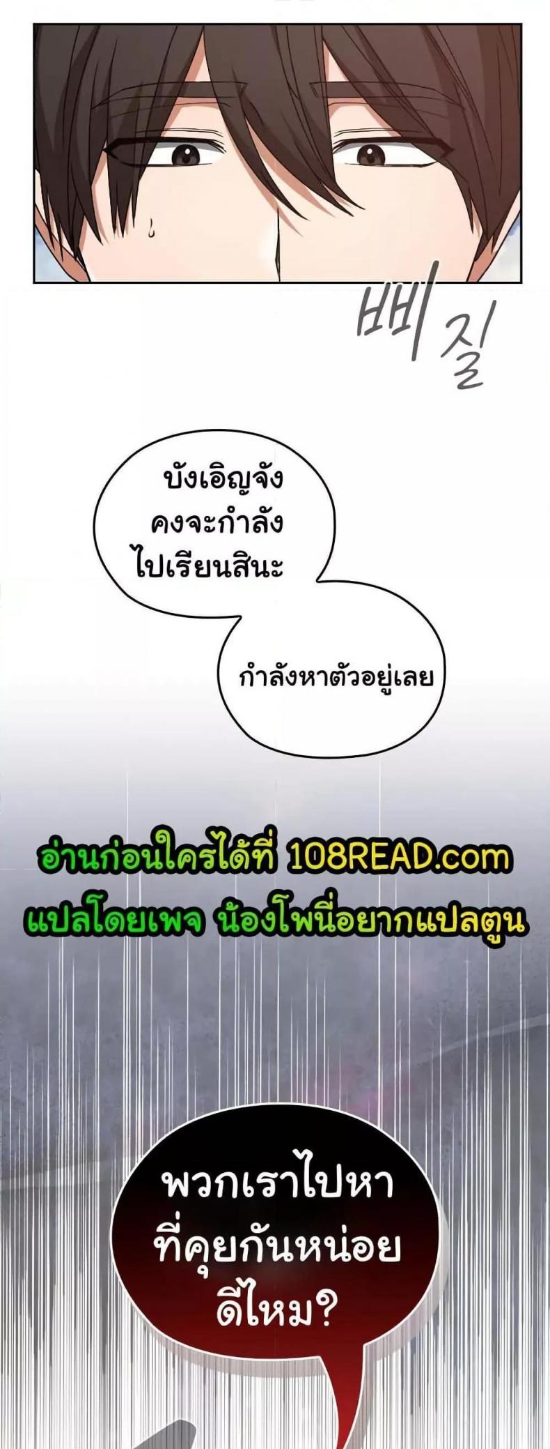 page-59