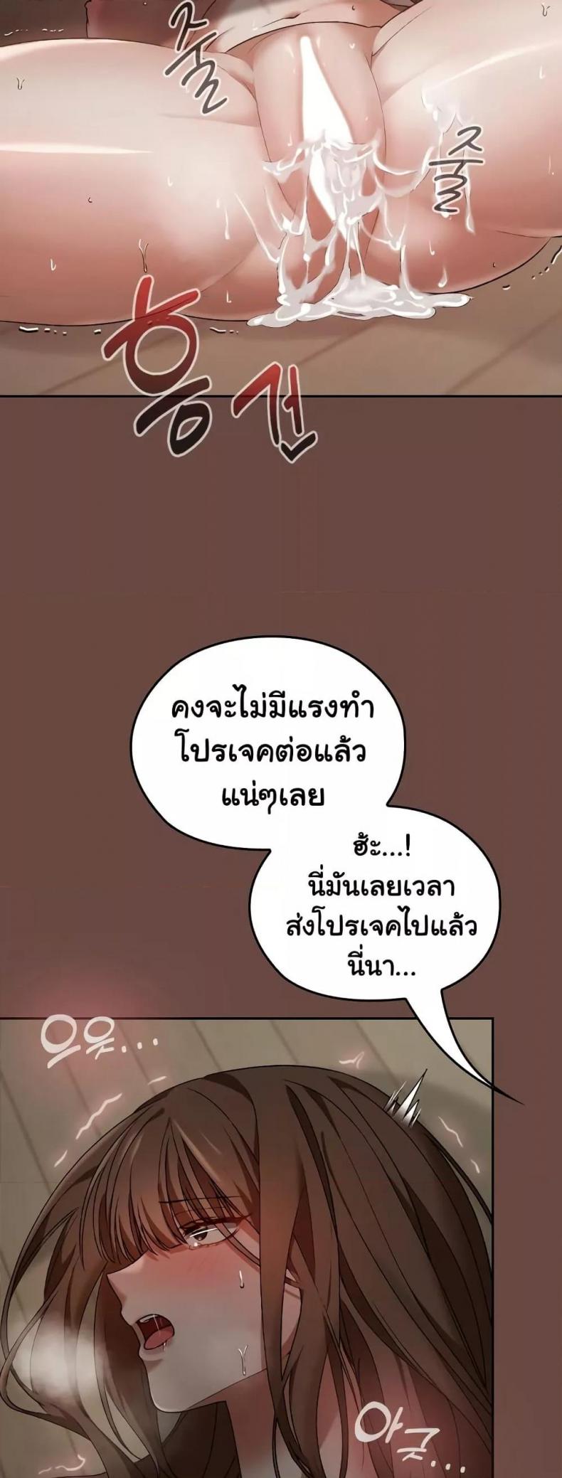 page-28