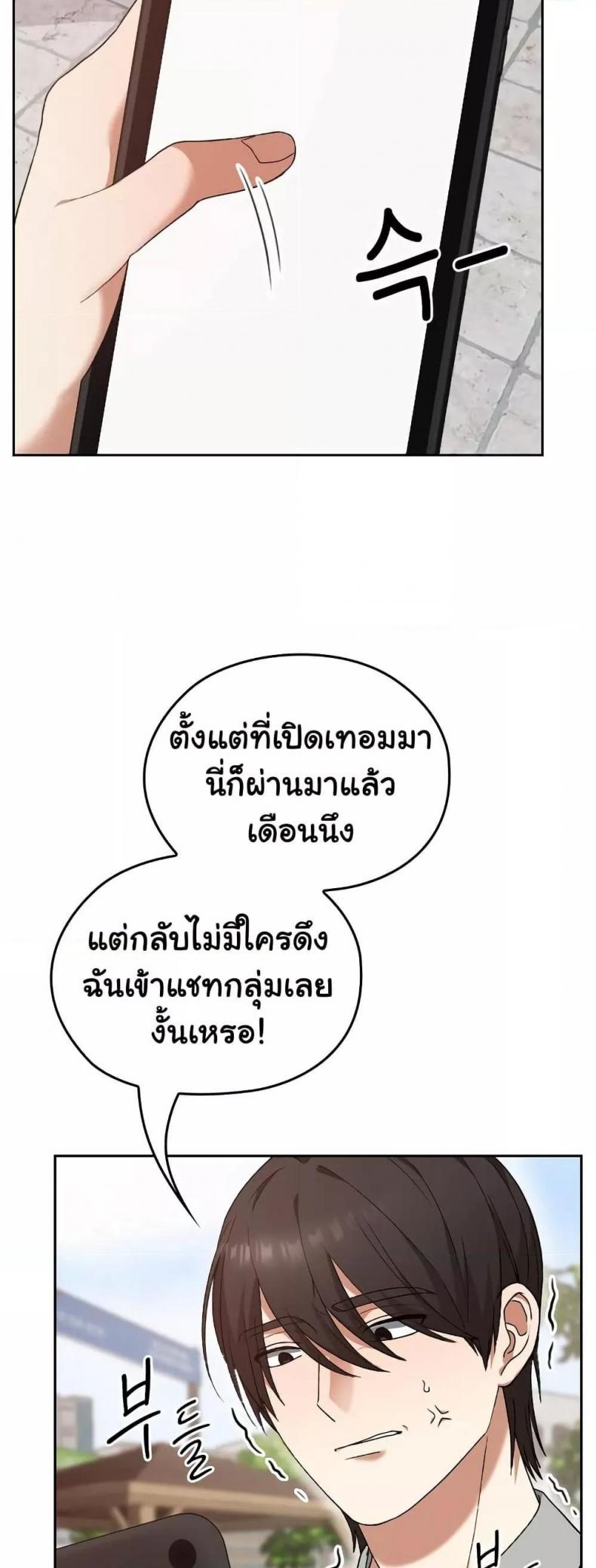 page-36