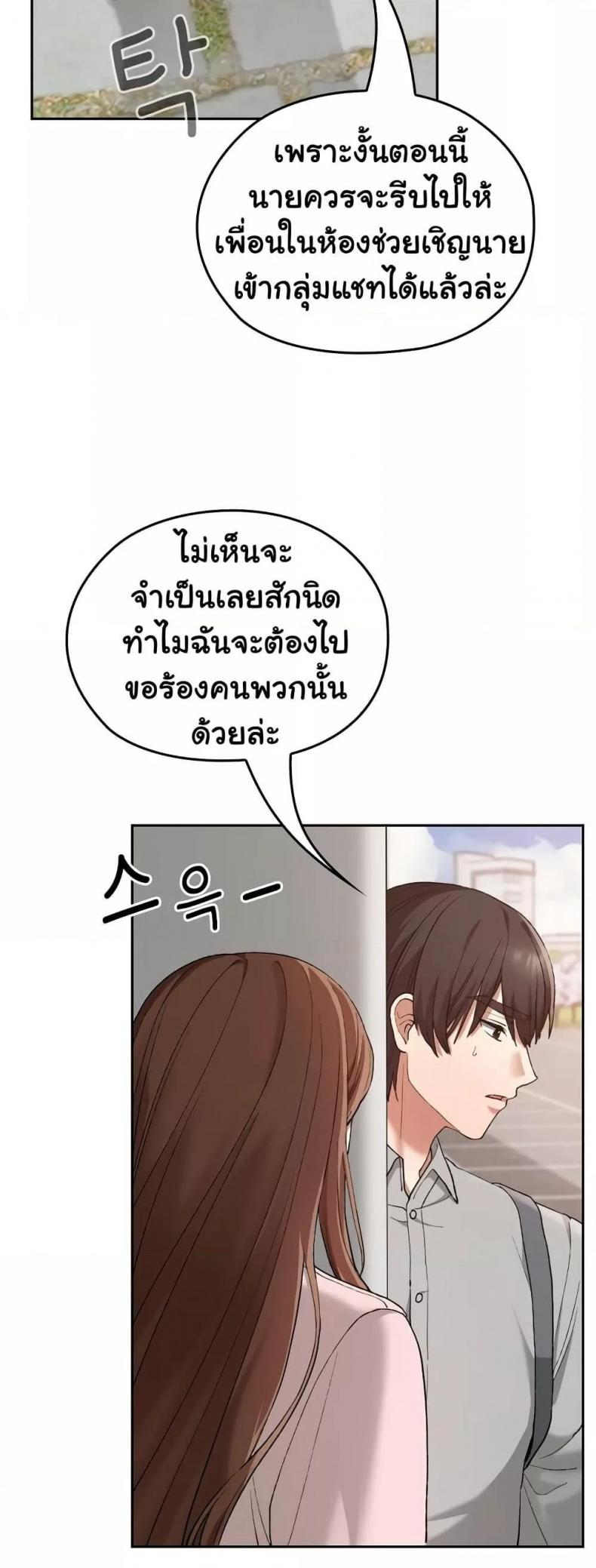 page-54