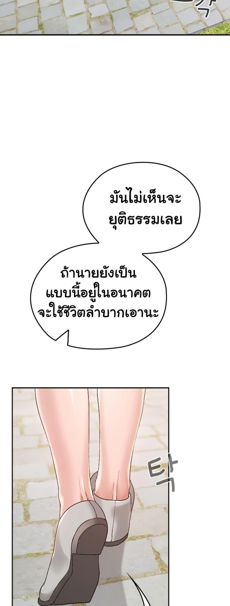 page-53