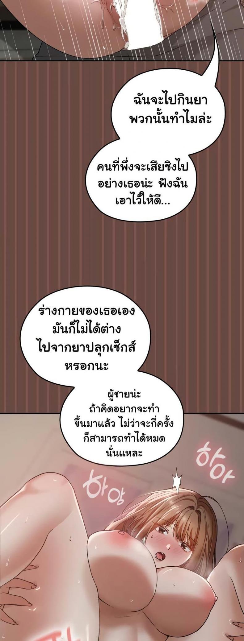 page-20