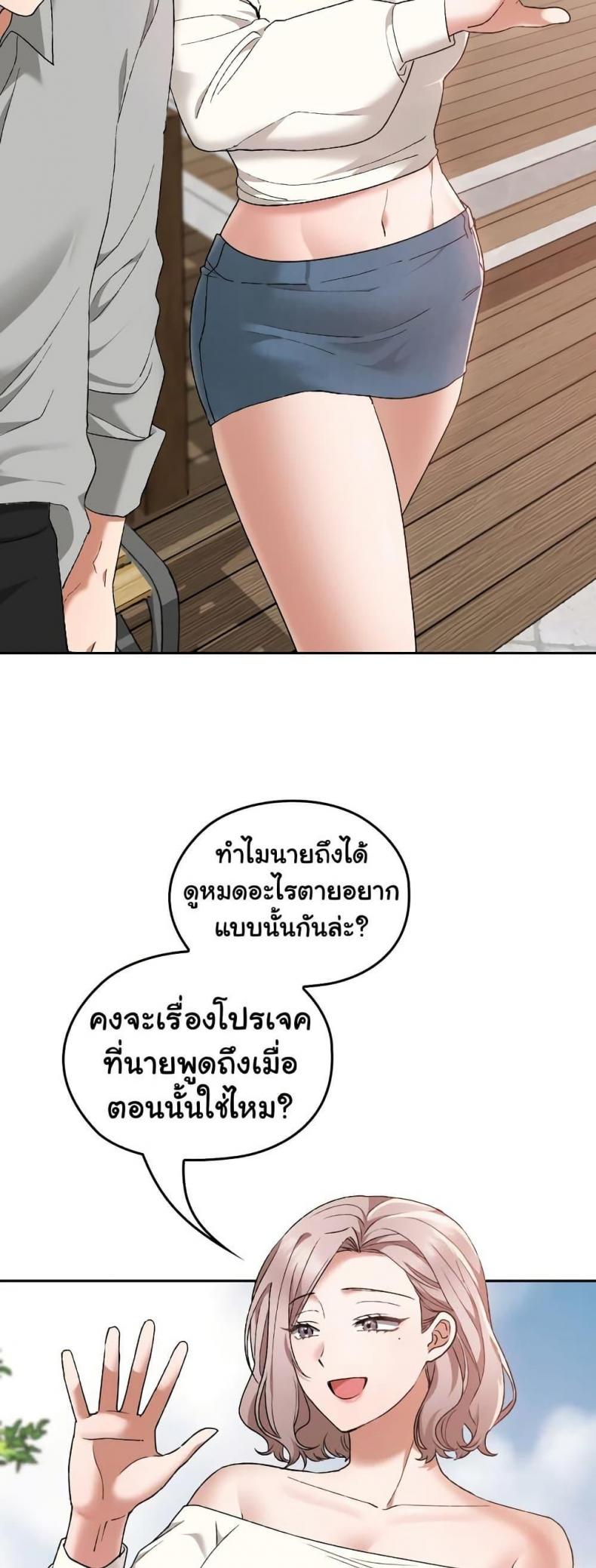 page-43