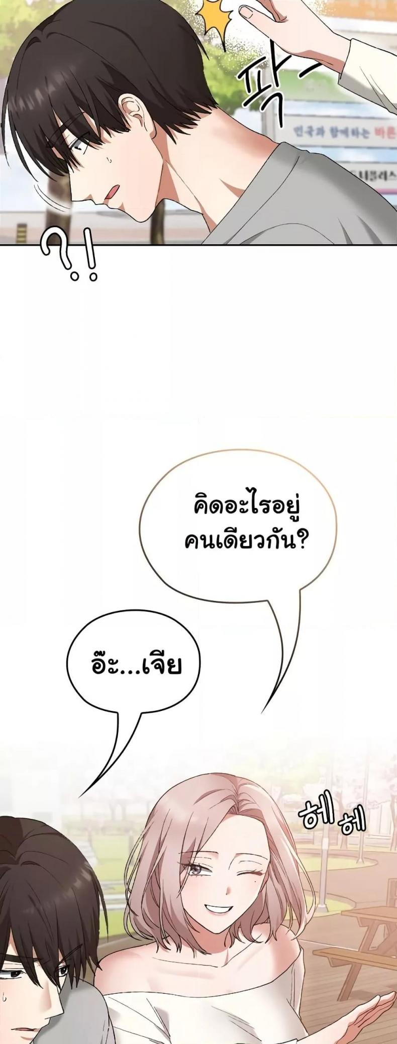 page-42