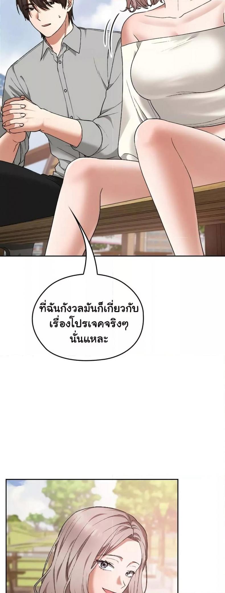 page-45