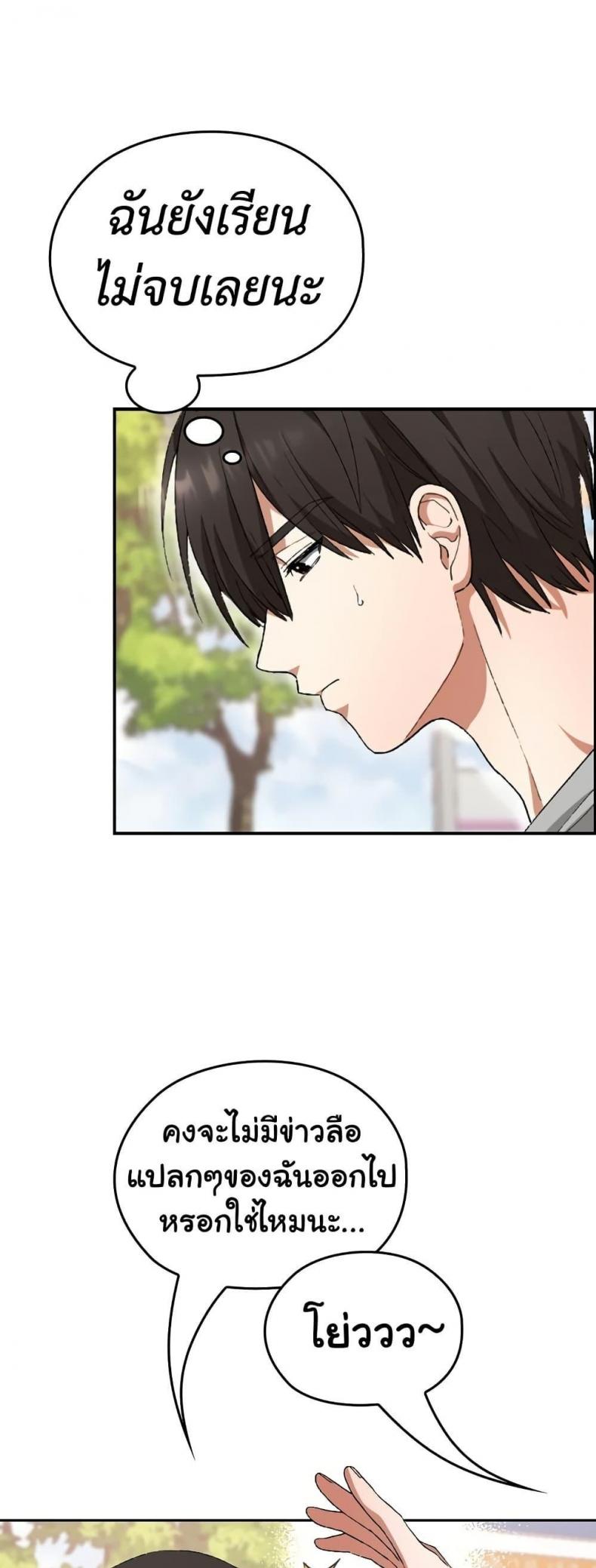 page-41