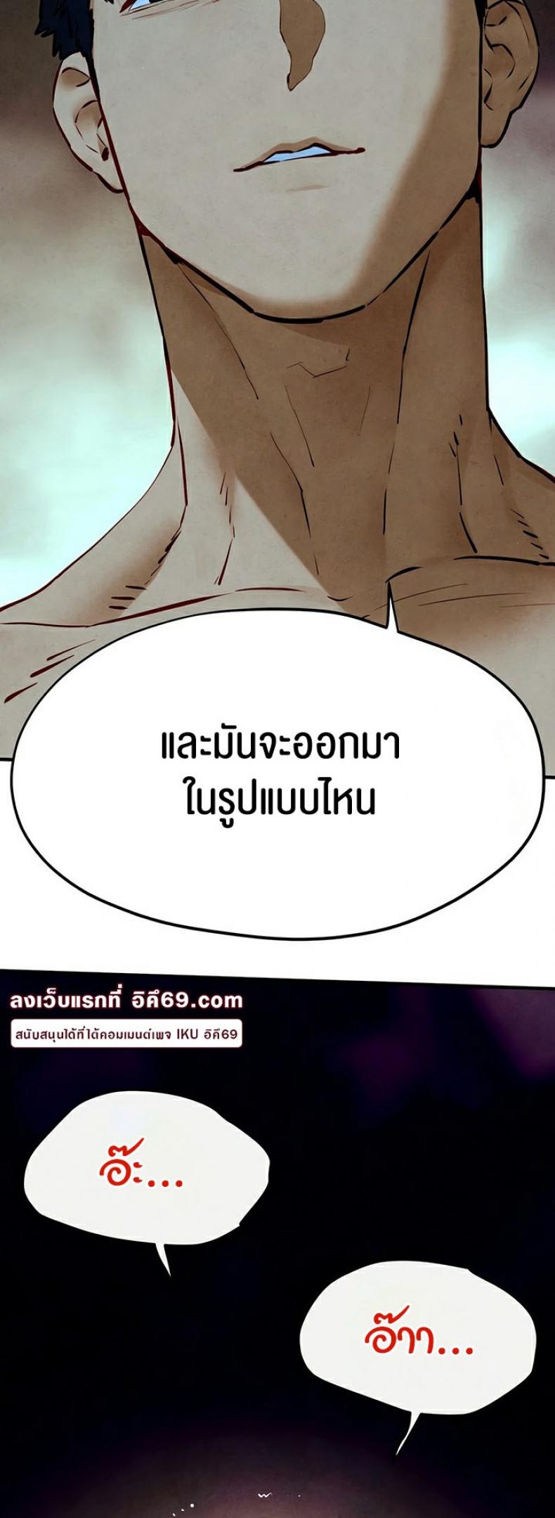 page-70