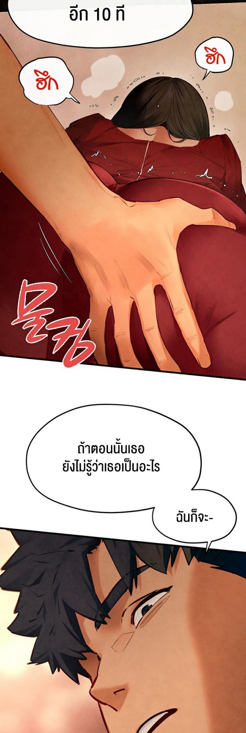 page-22