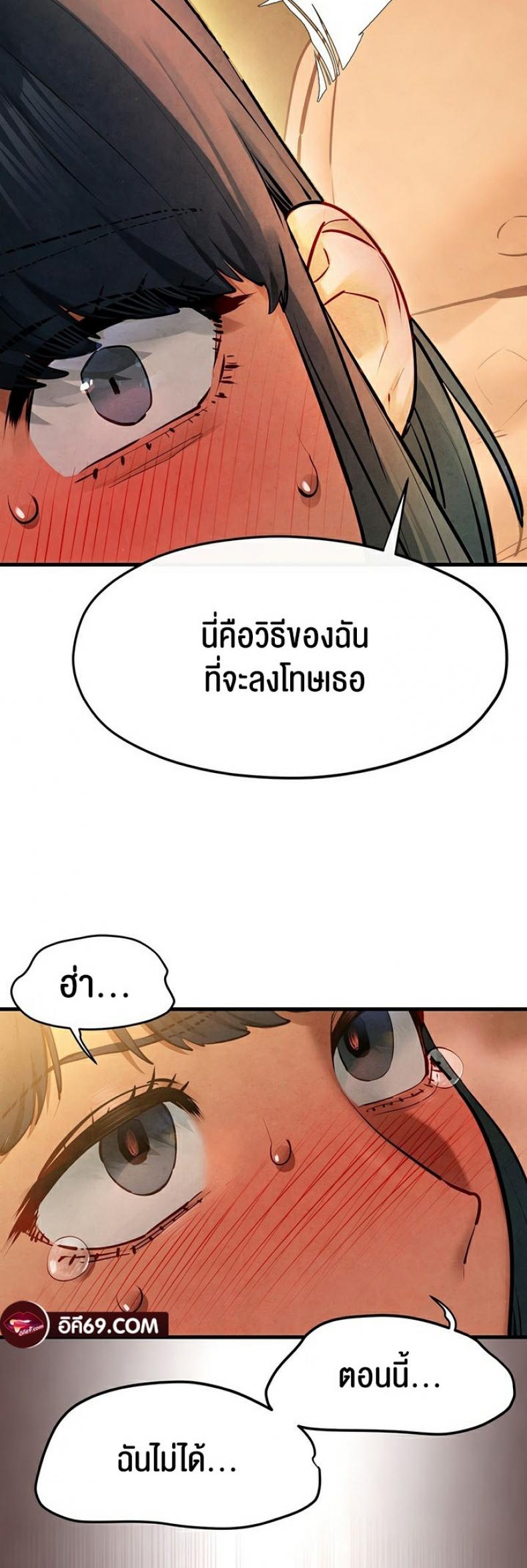 page-19
