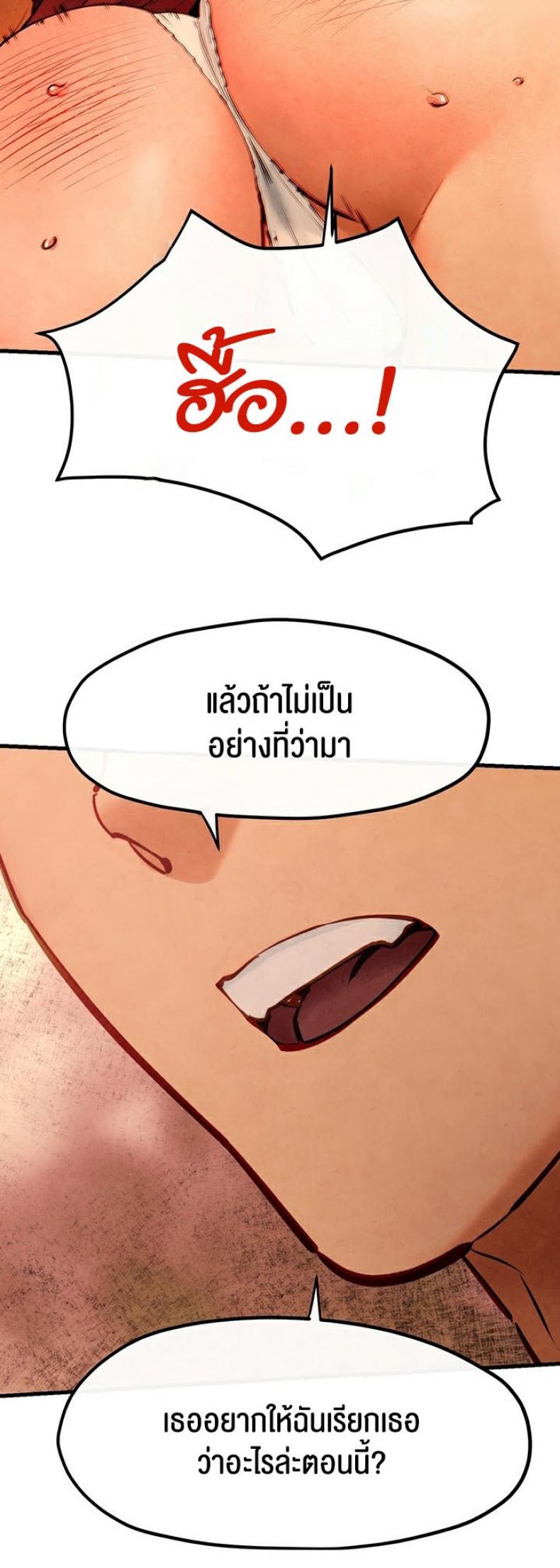 page-49