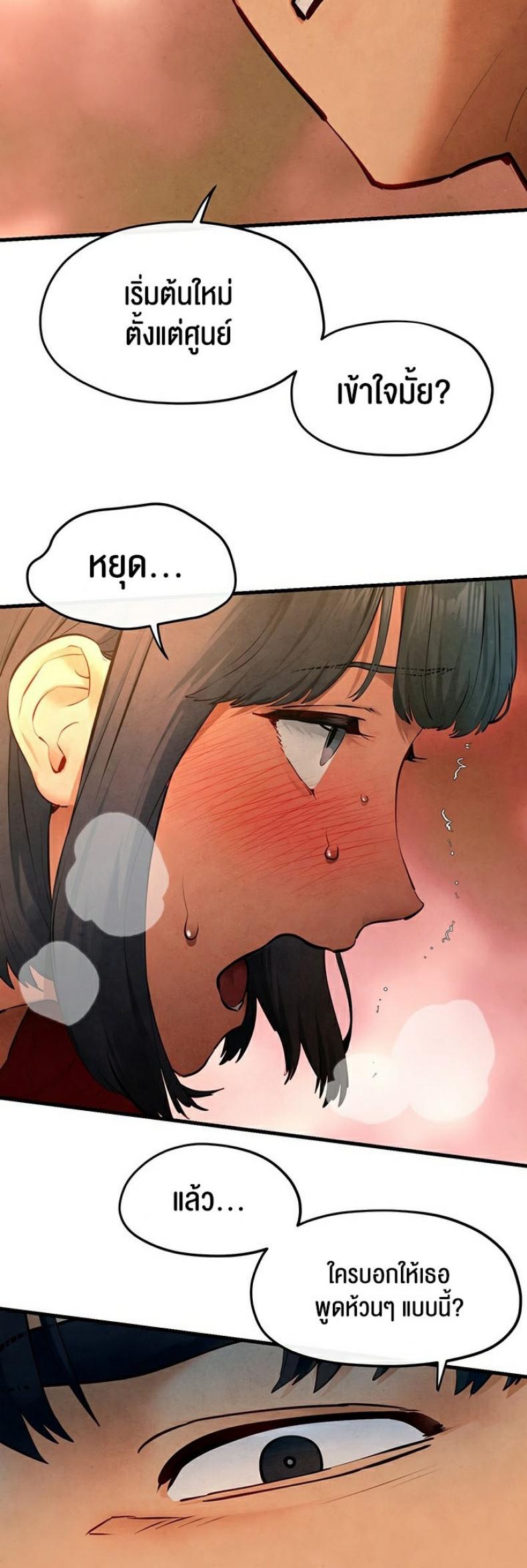 page-23