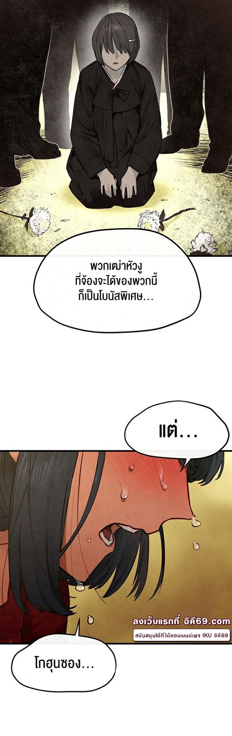 page-58