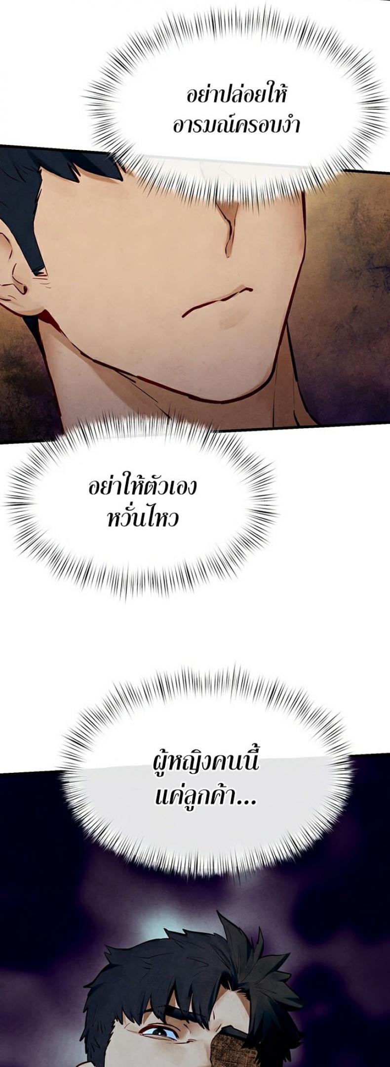 page-67