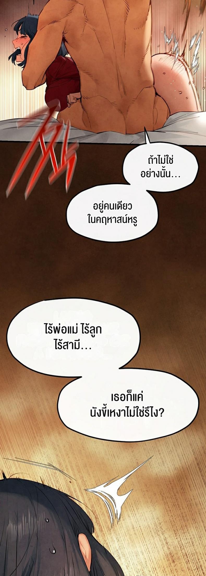 page-47
