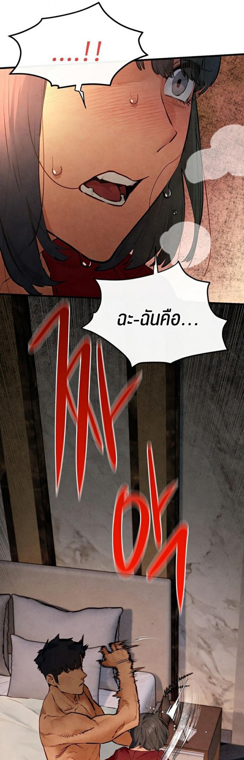 page-50
