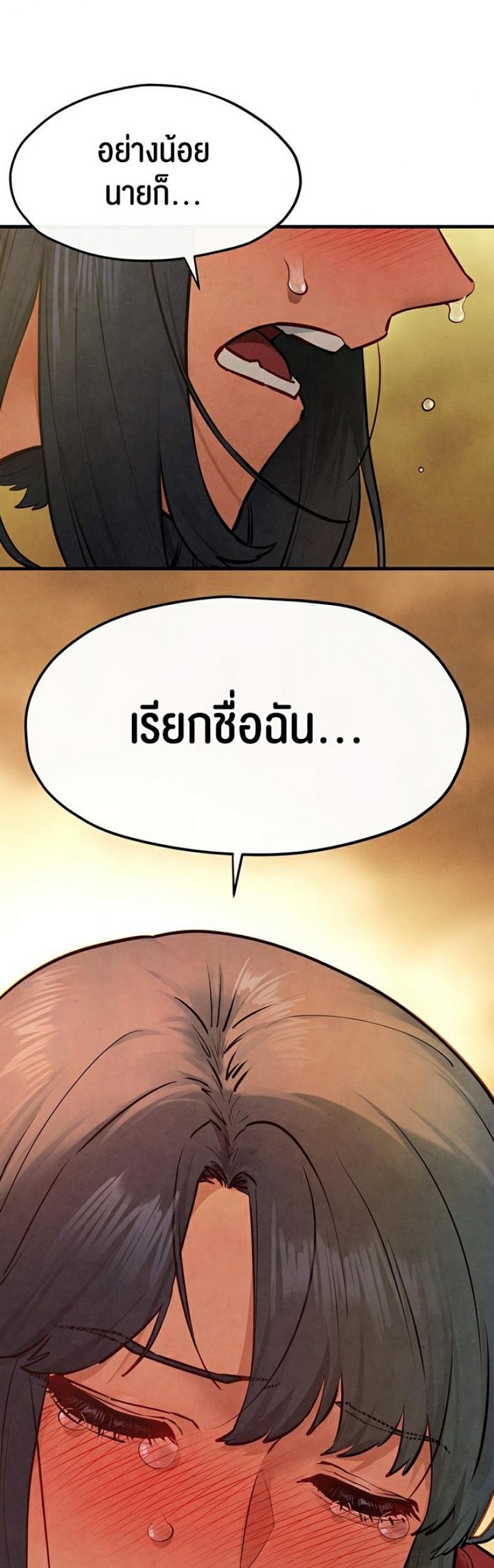 page-59
