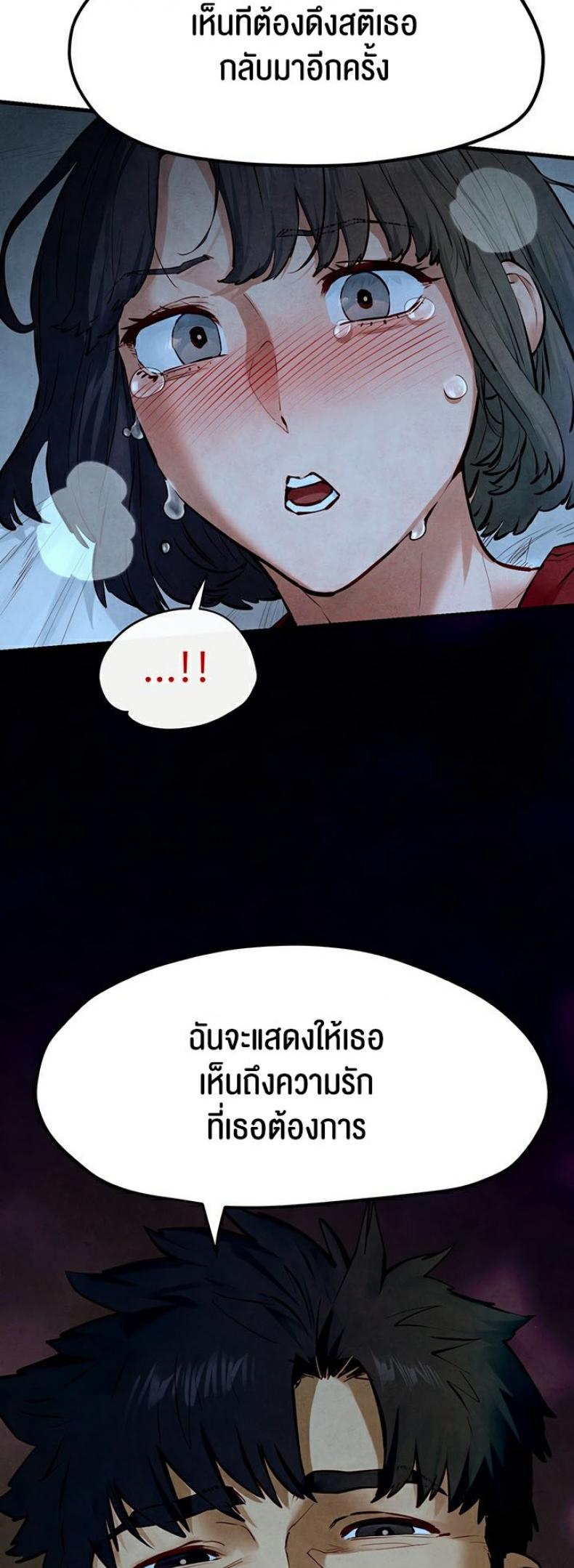 page-69